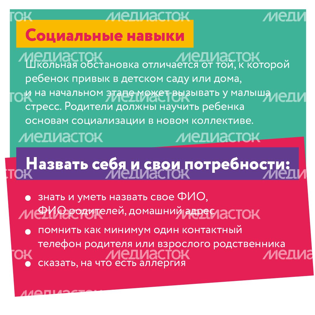квадраты подготовка к школе 04.png