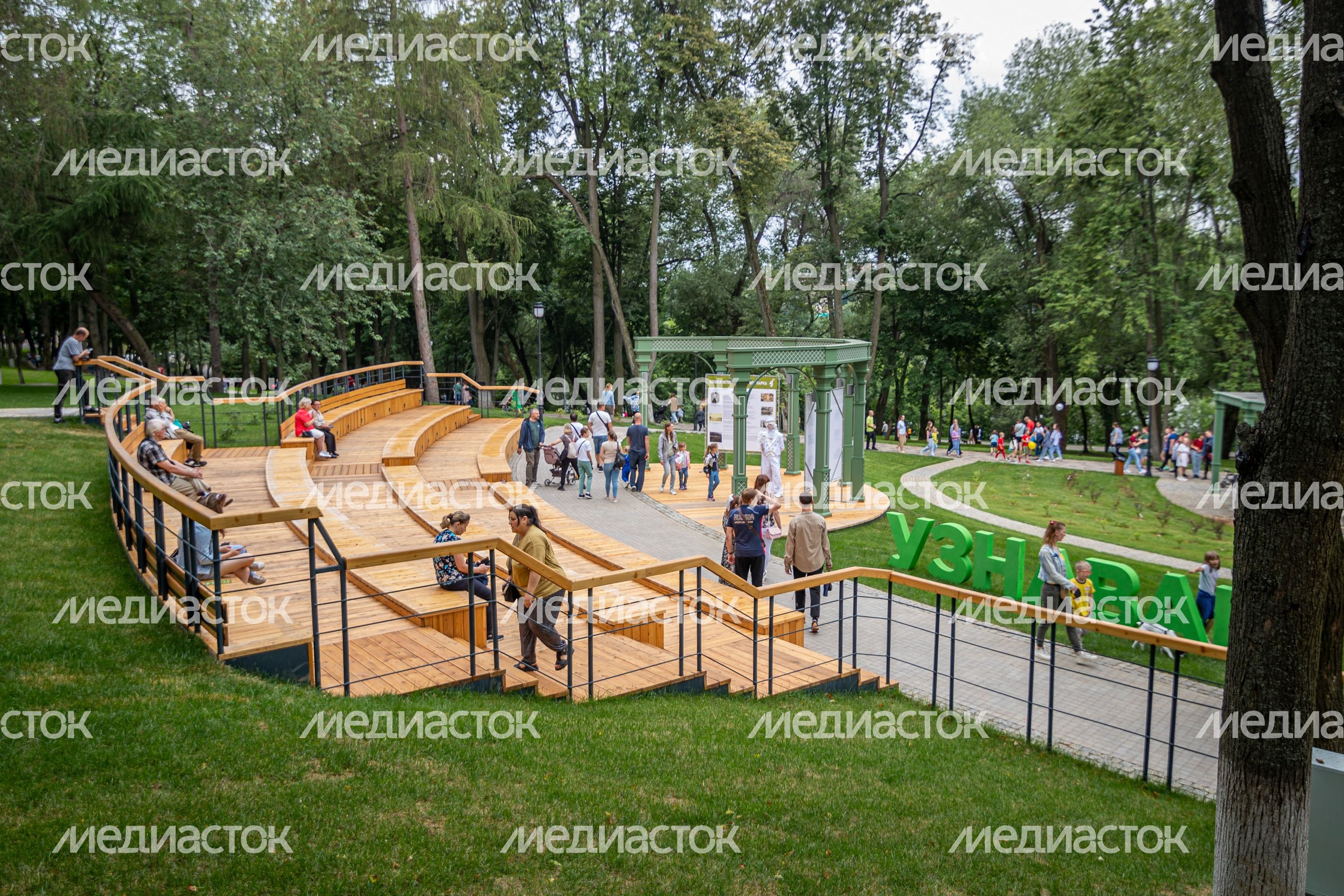 Раменский городской парк