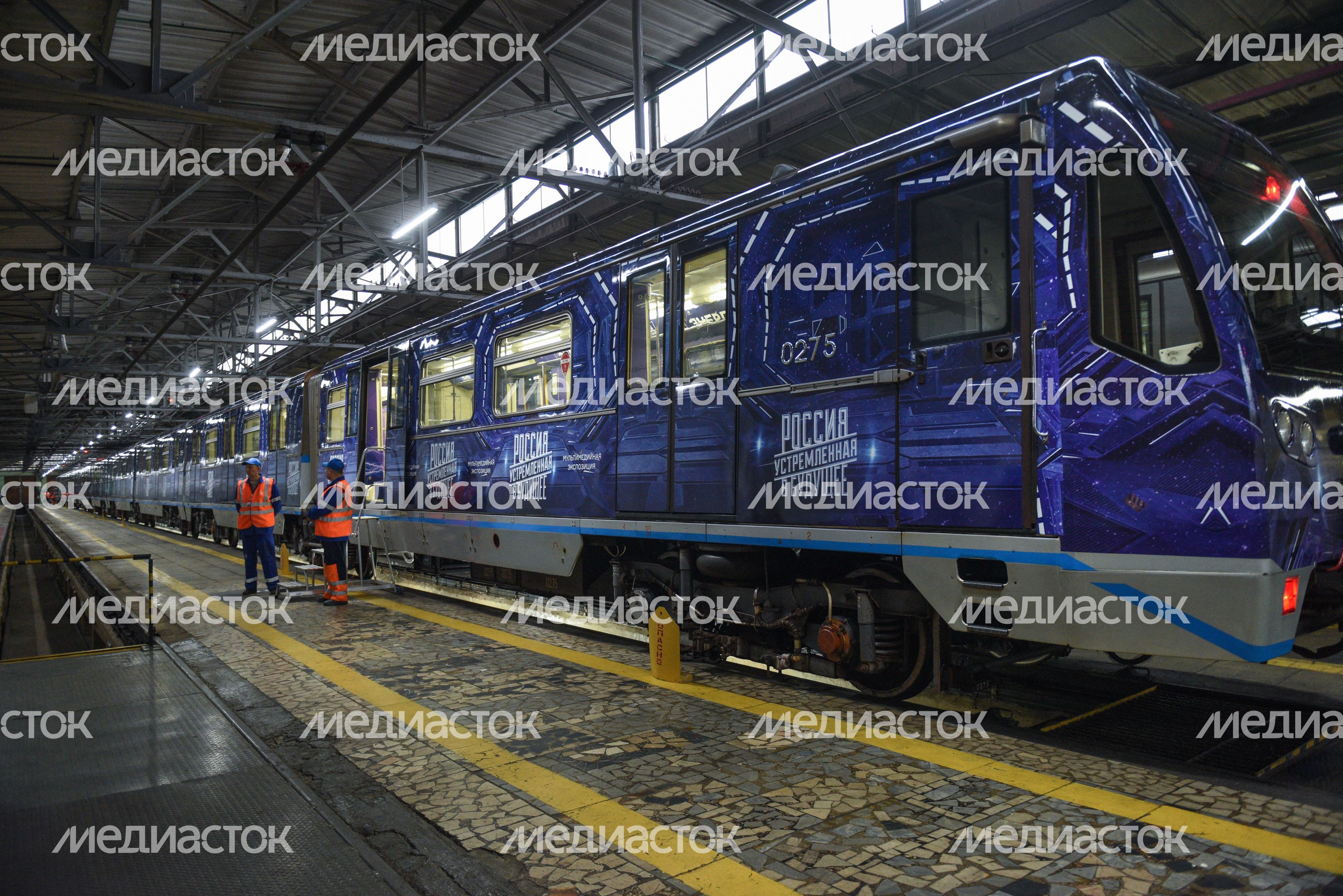 Запуск поезда «Россия, устремленная в будущее» в метро Москвы