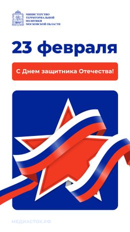 Открытки 23 февраля вертикаль 01