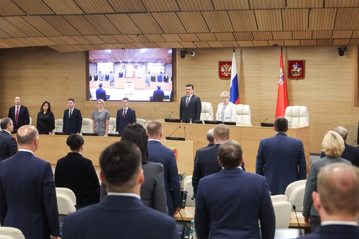 Первое заседание Московской областной Думы VIII созыва