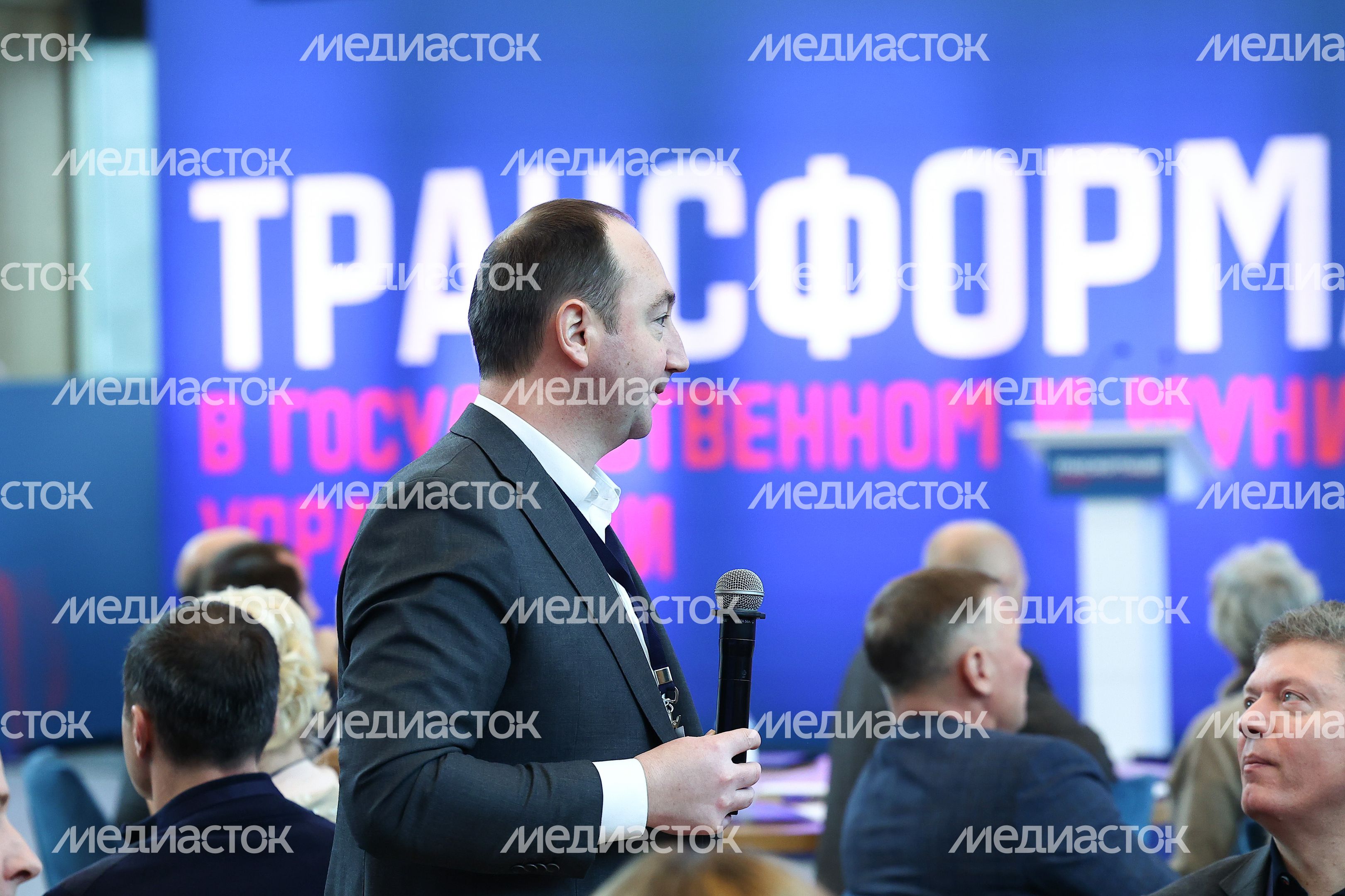 Обучающий семинар для членов Правительства Московской области и Глав городских округов