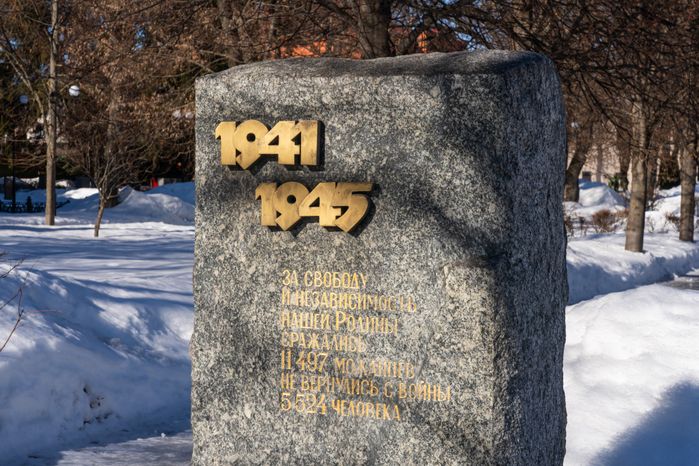 Можайск. Сквер Славы