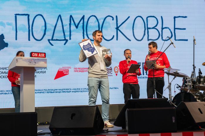 Новогодняя выставка-ярмарка "Мой бизнес. Елка 100% Подмосковье"