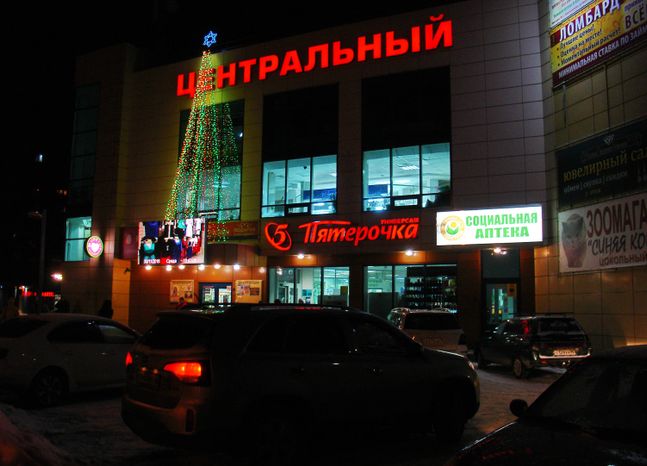 Новогодние декорации в Красноармейске