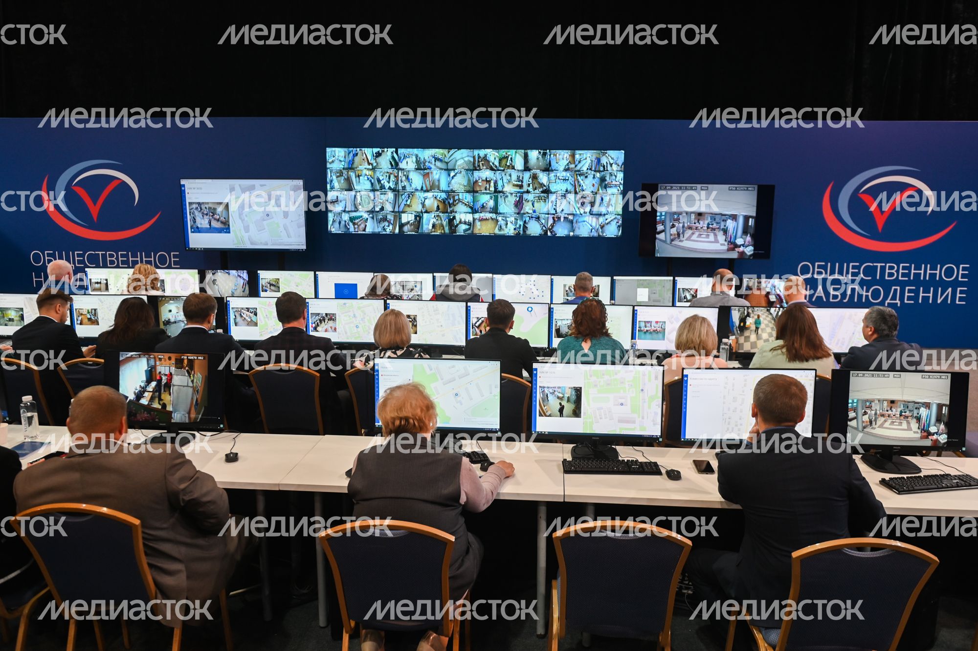 Проверка Губернатором Подмосковья работы Центра мониторинга и общественного наблюдения за голосованием «Выборы 2021»