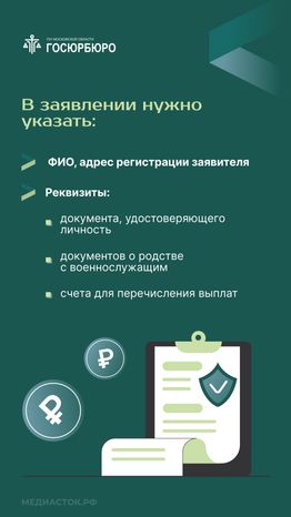 Денежное довольствие вертикаль 05