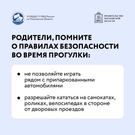 Квадрат Закрытый обзор во дворах-07.jpg