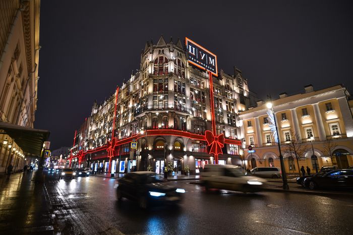 Новогодняя иллюминация в Москве