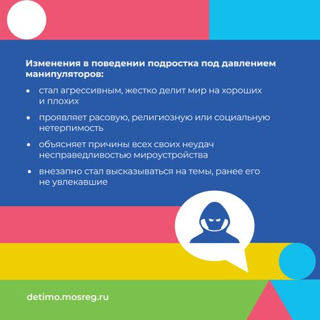 Вербовка_квадрат_05.jpg