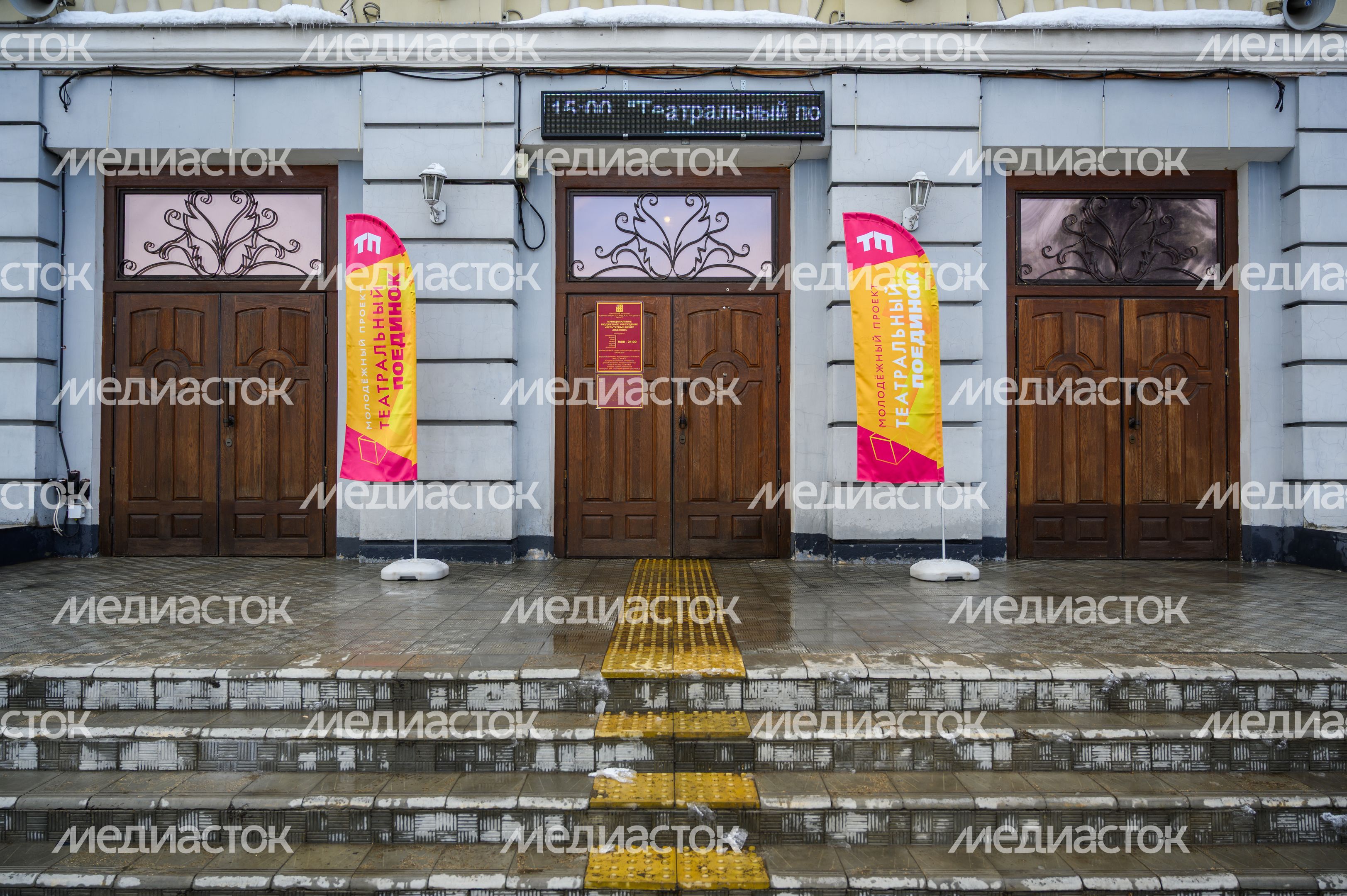 Культурный центр «Обухово» поселка Обухово Богородского округа Культурный центр «Обухово» поселка Обухово Богородского округа