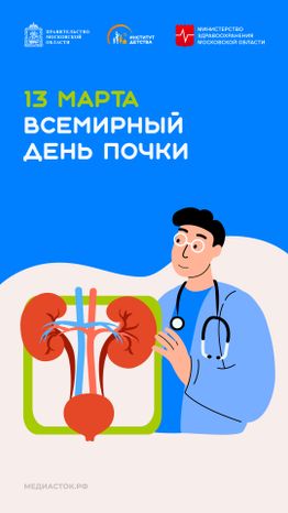13 марта вертикаль 17