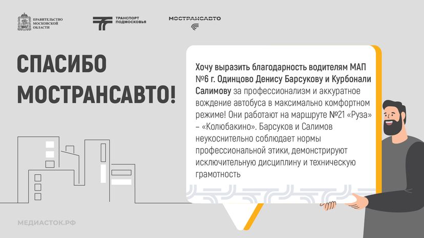 Отзывы шаблоны горизонталь 01