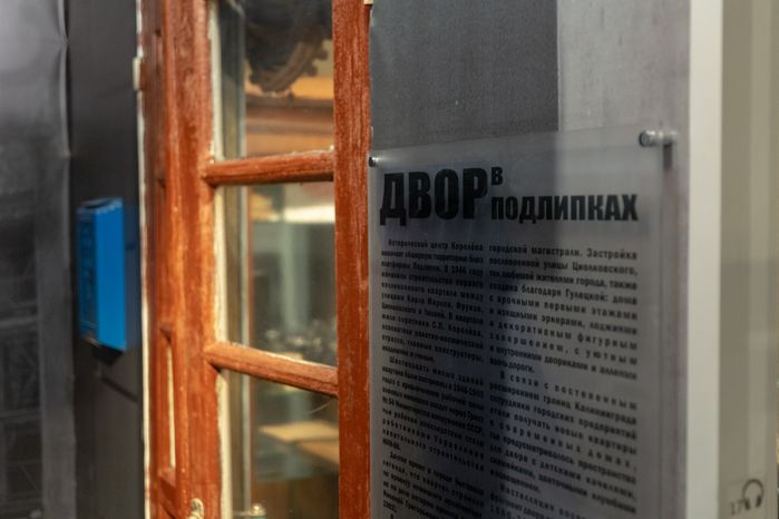 Музей Новейшей истории города
