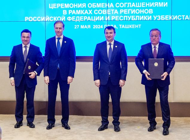 Московская и Андижанская области подписали меморандум о сотрудничестве в инвестиционной сфере
