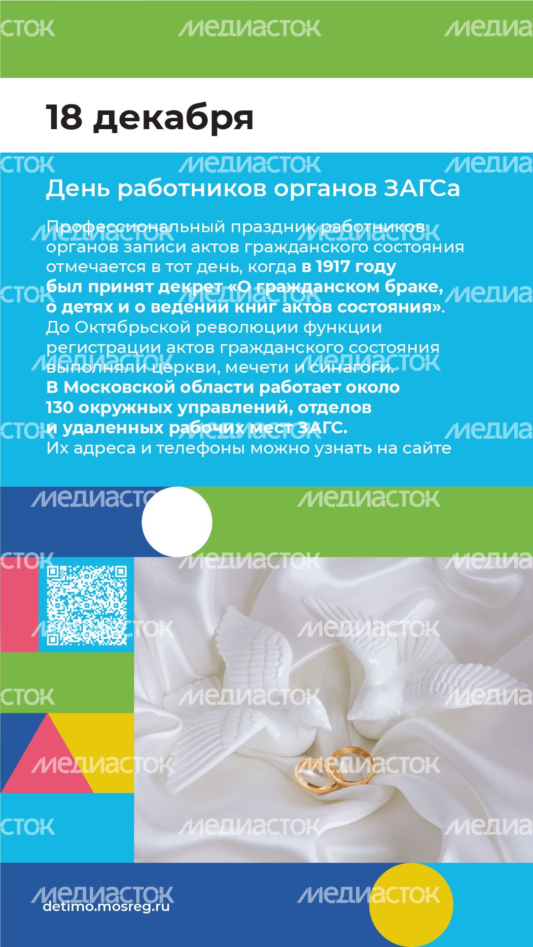 календарь декабрь - вертикаль - 07.png