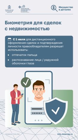 Изменения в законодательстве 2026 вертикаль 08