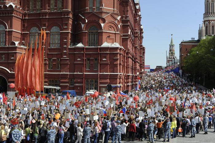 Акция «Бессмертный полк» в Москве