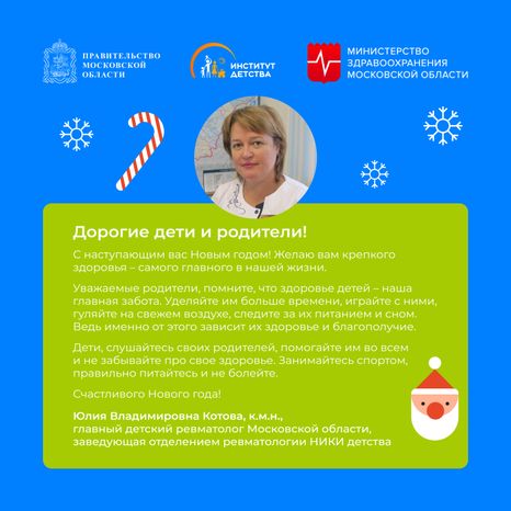 Поздравления-новый год-квадрат-02