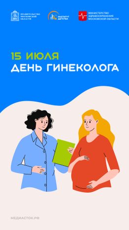 Обложки 15 июля вертикаль 08