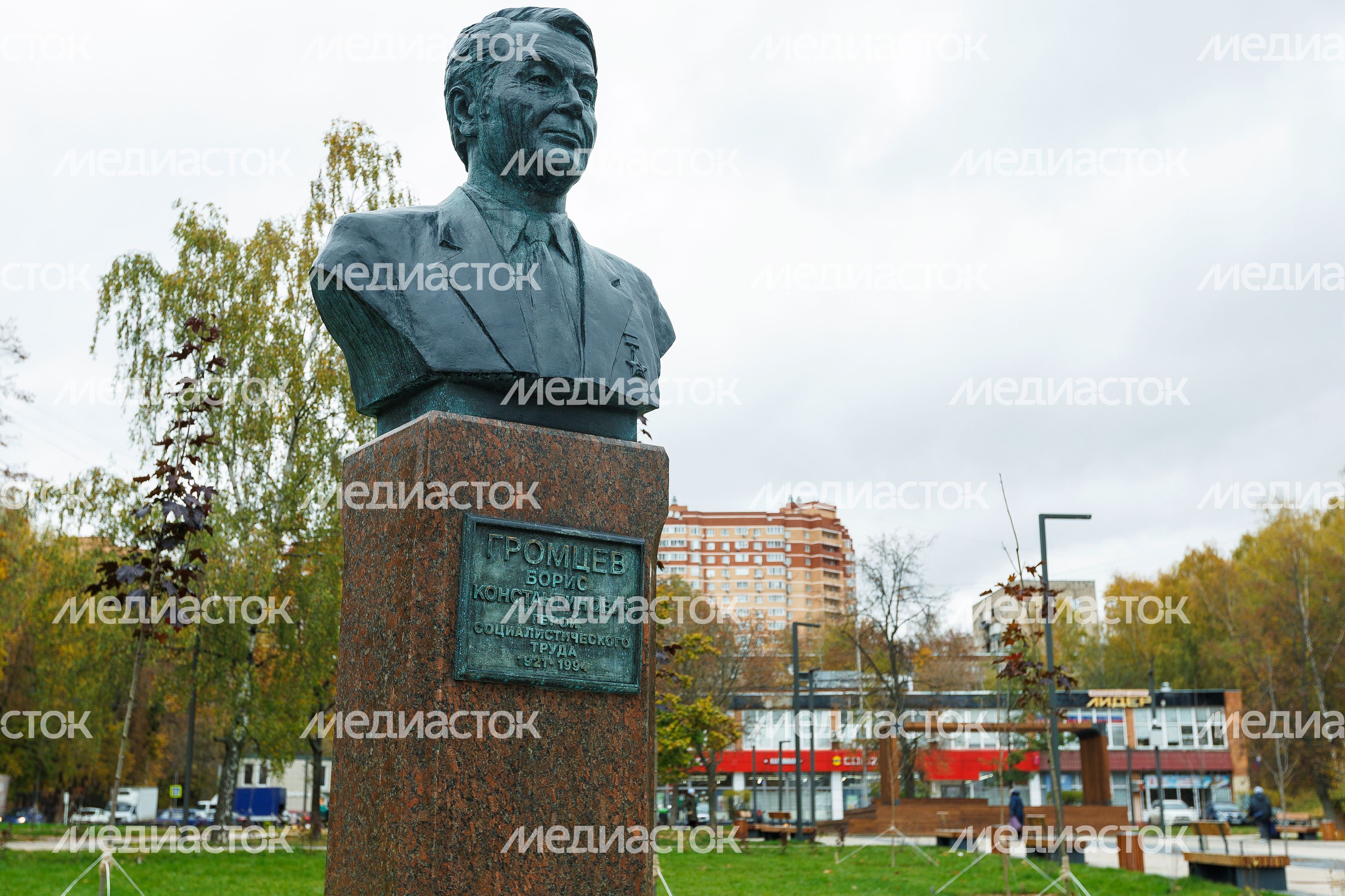 Памятник Б.К. Громцеву в Дзержинском Памятник Б.К. Громцеву в Дзержинском