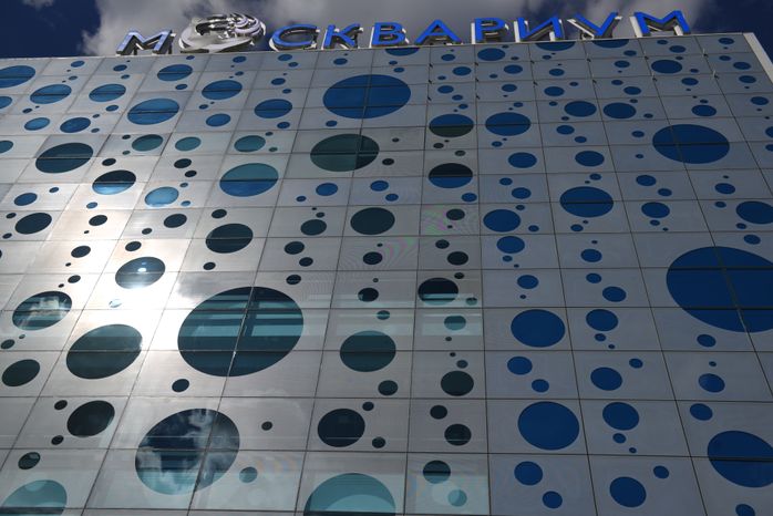 Открытие Центра океанографии и морской биологии «Москвариум» на ВДНХ