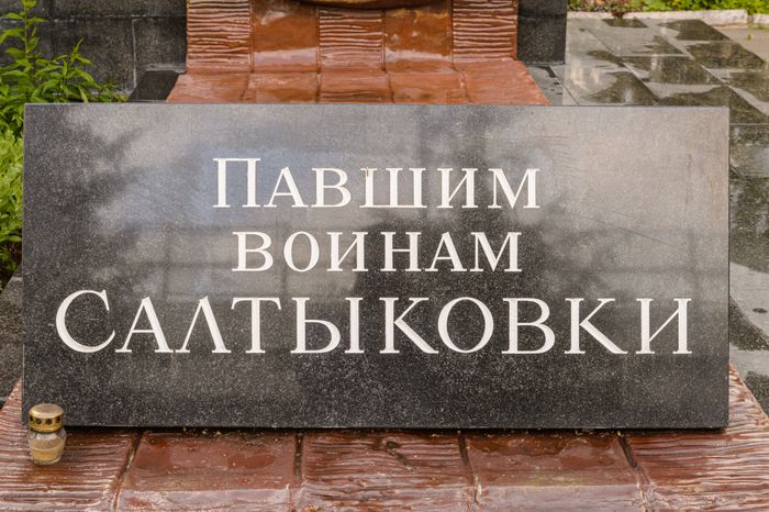 Почаевская Церковь