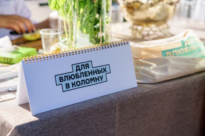 XII Международный яблочно-книжный фестиваль прошел  в Коломне