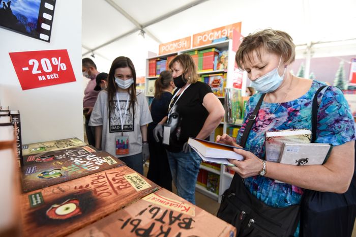 Книжный фестиваль «Красная площадь» в Москве