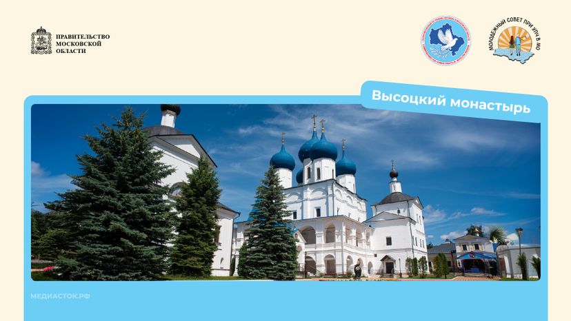 Путешествие по МО горизонталь 03
