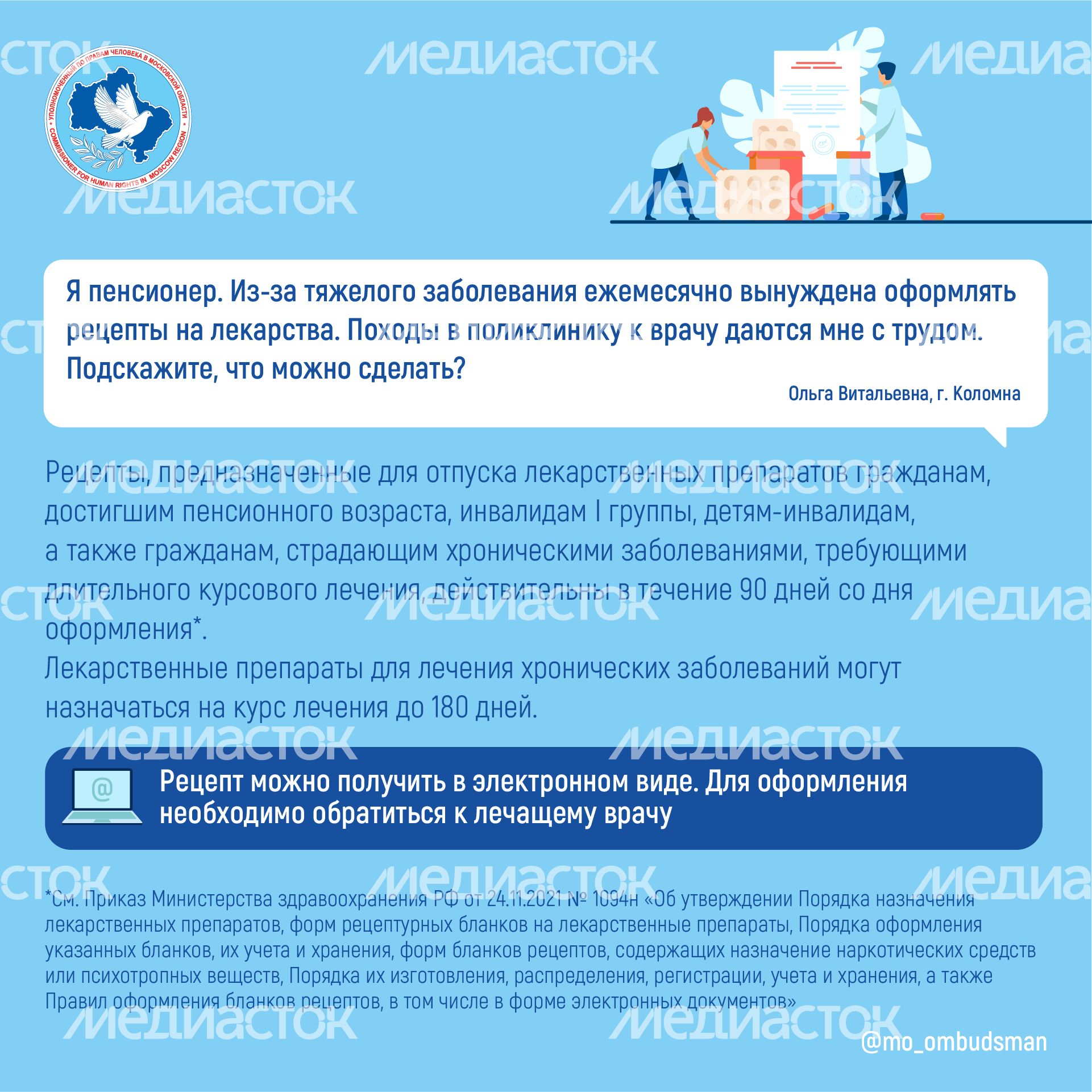 Квадраты_вы_пишете_мы_отвечаем_02-100.jpg