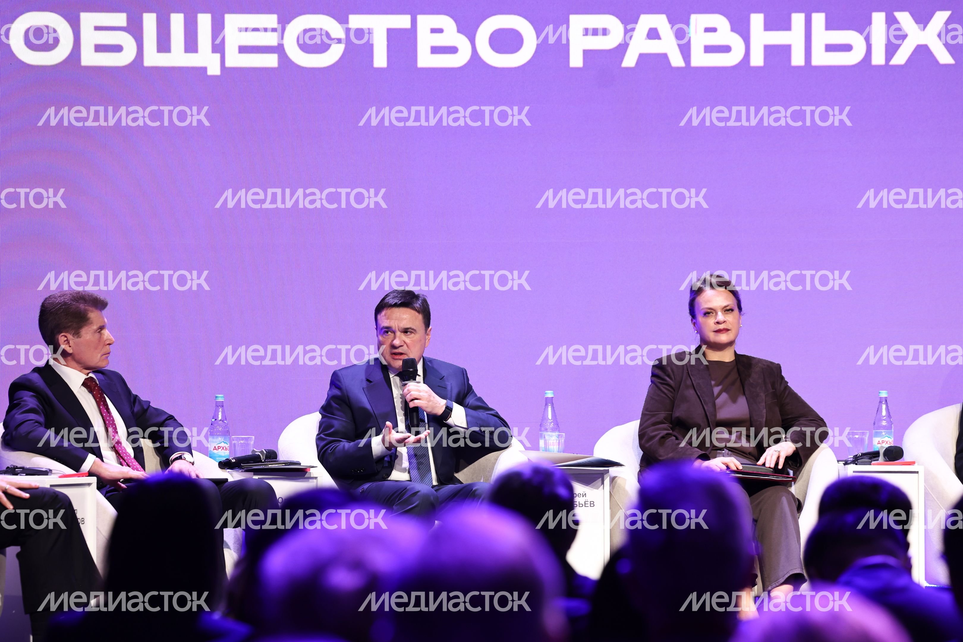 Пленарная сессия "Открыто для всех" Всероссийского инклюзивного форума Пленарная сессия "Открыто для всех" Всероссийского инклюзивного форума