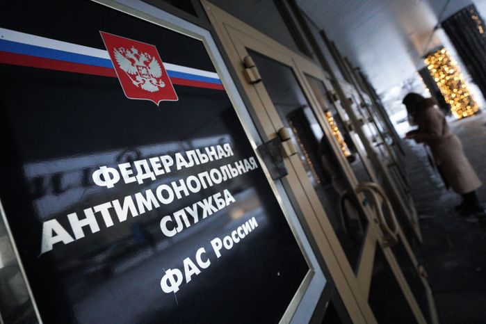 ФАС России