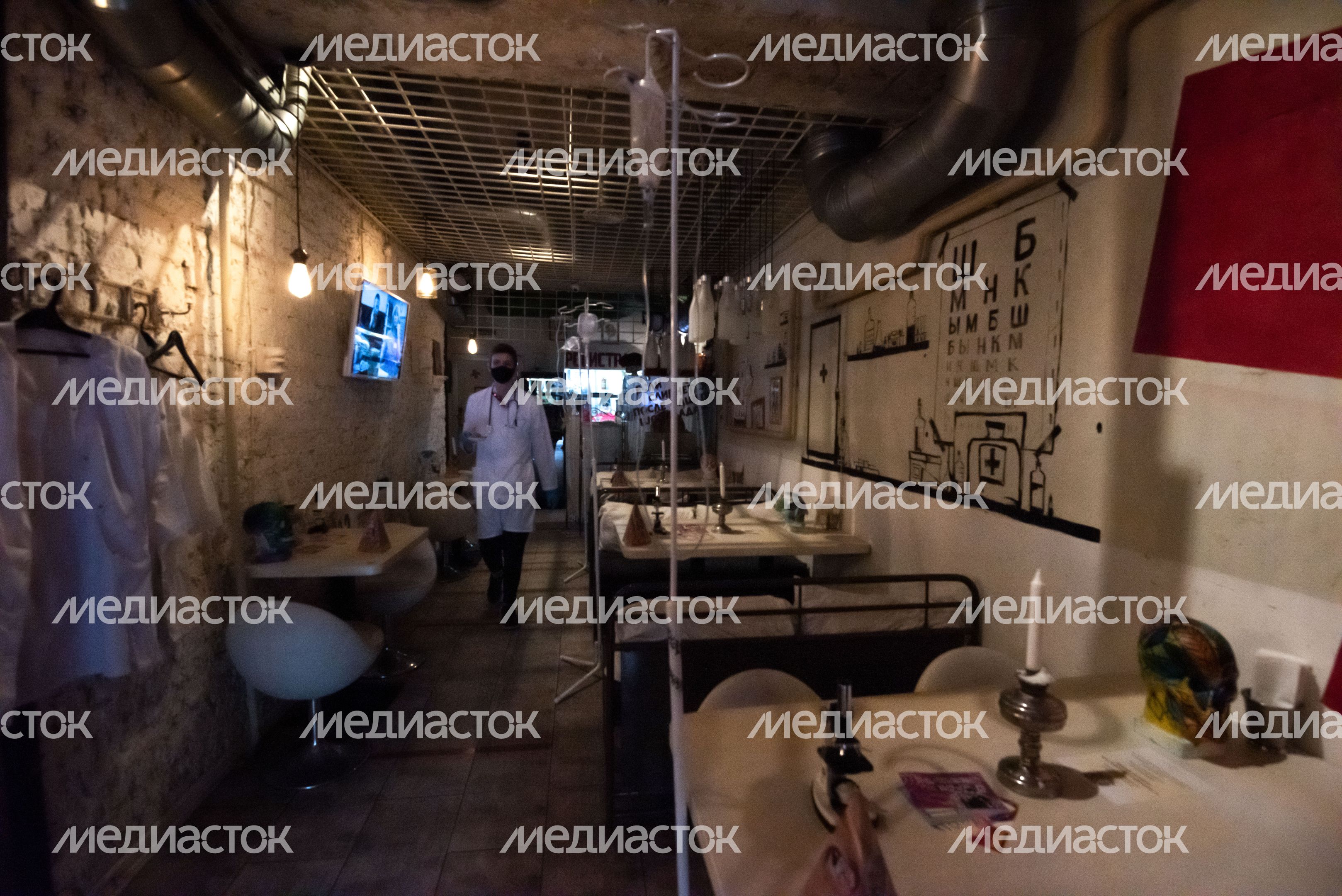 Кафе «Кусочки» в Москве