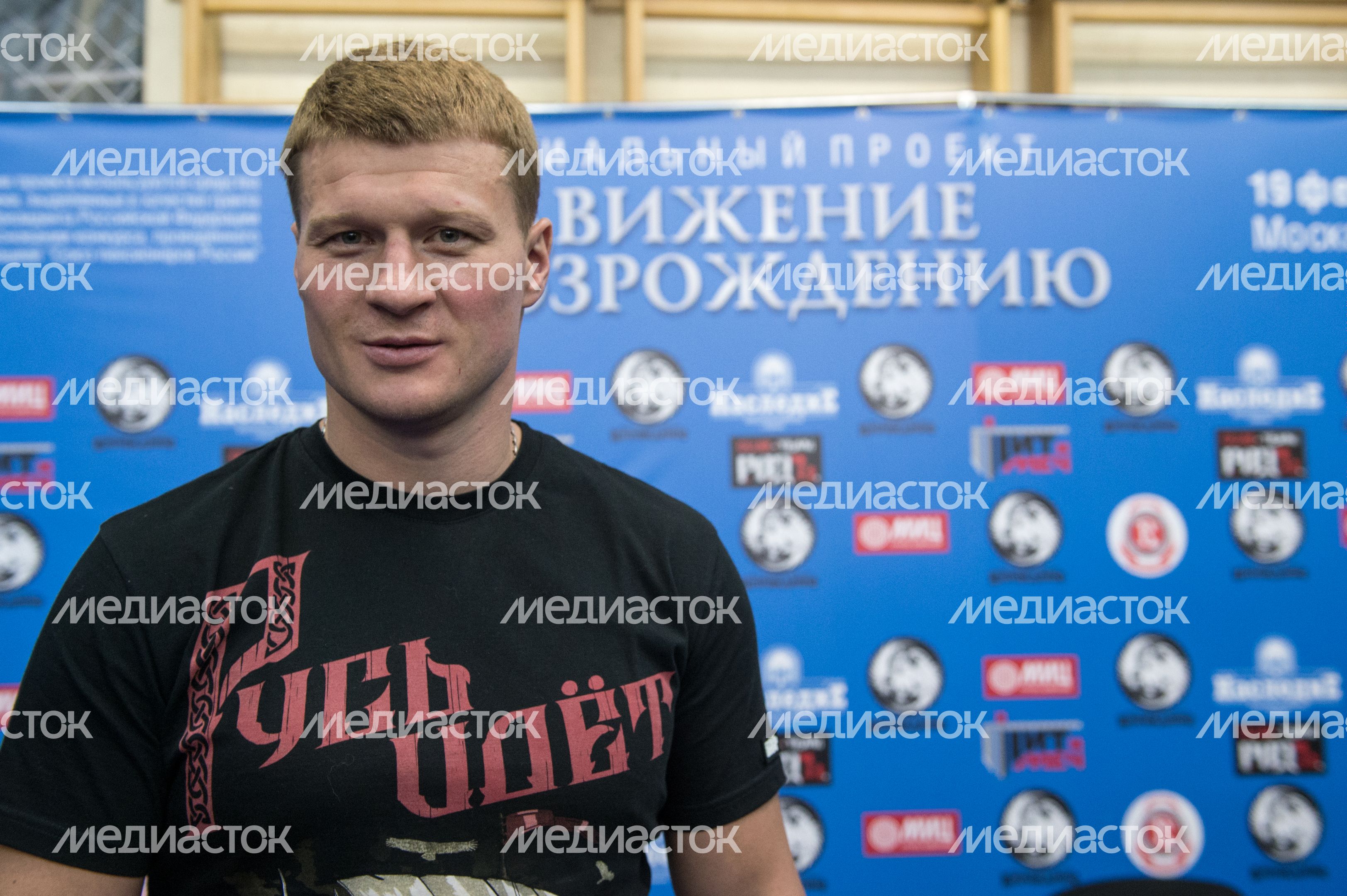 Мастер-класс боксера Александра Поветкина в Москве