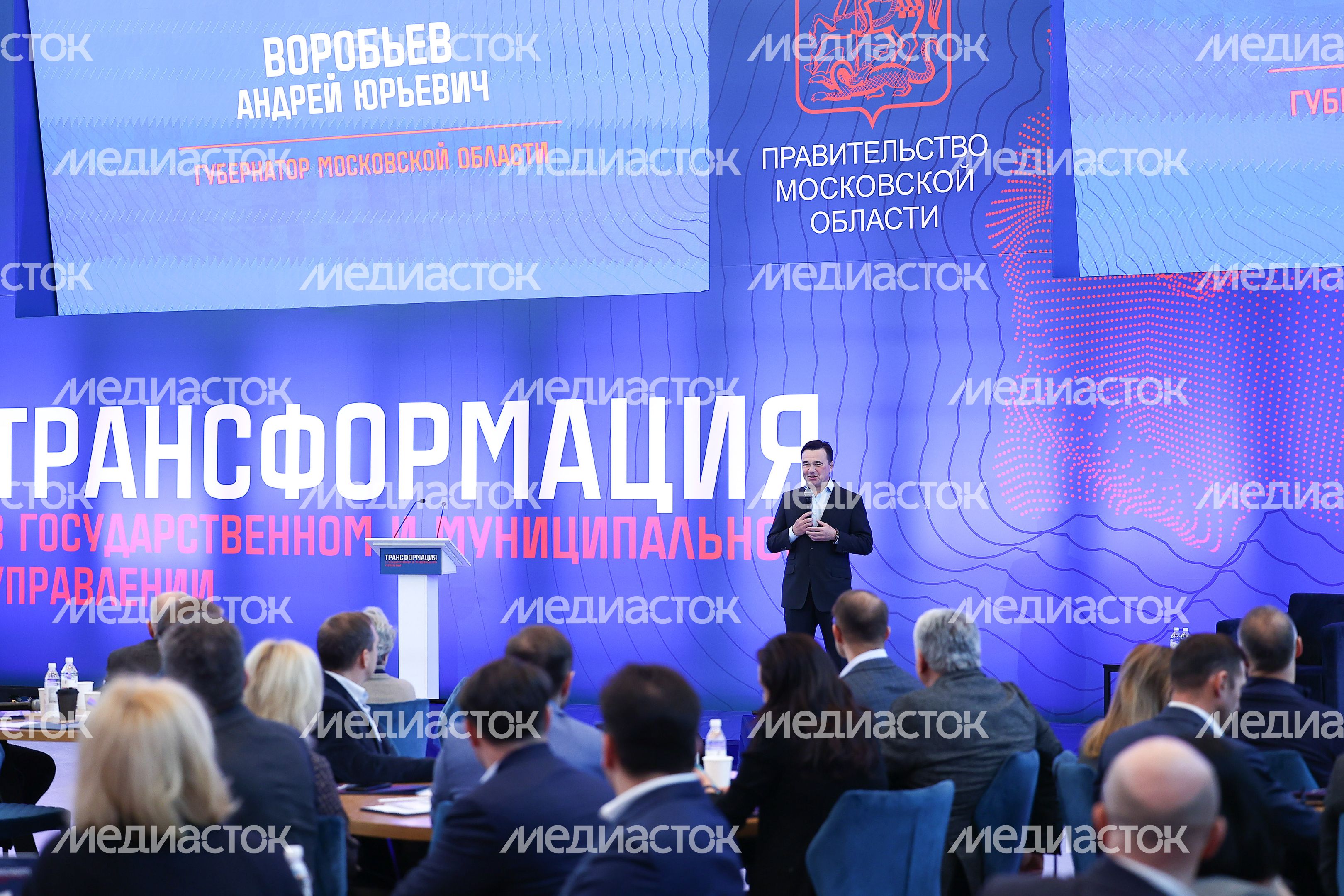 Губернатор Московской области