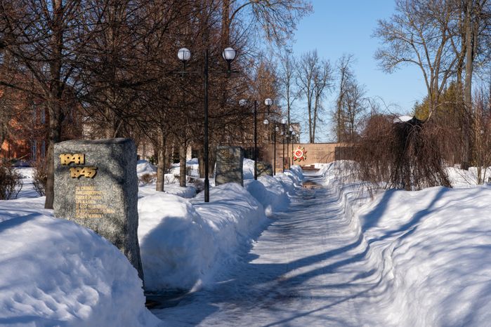 Можайск. Сквер Славы