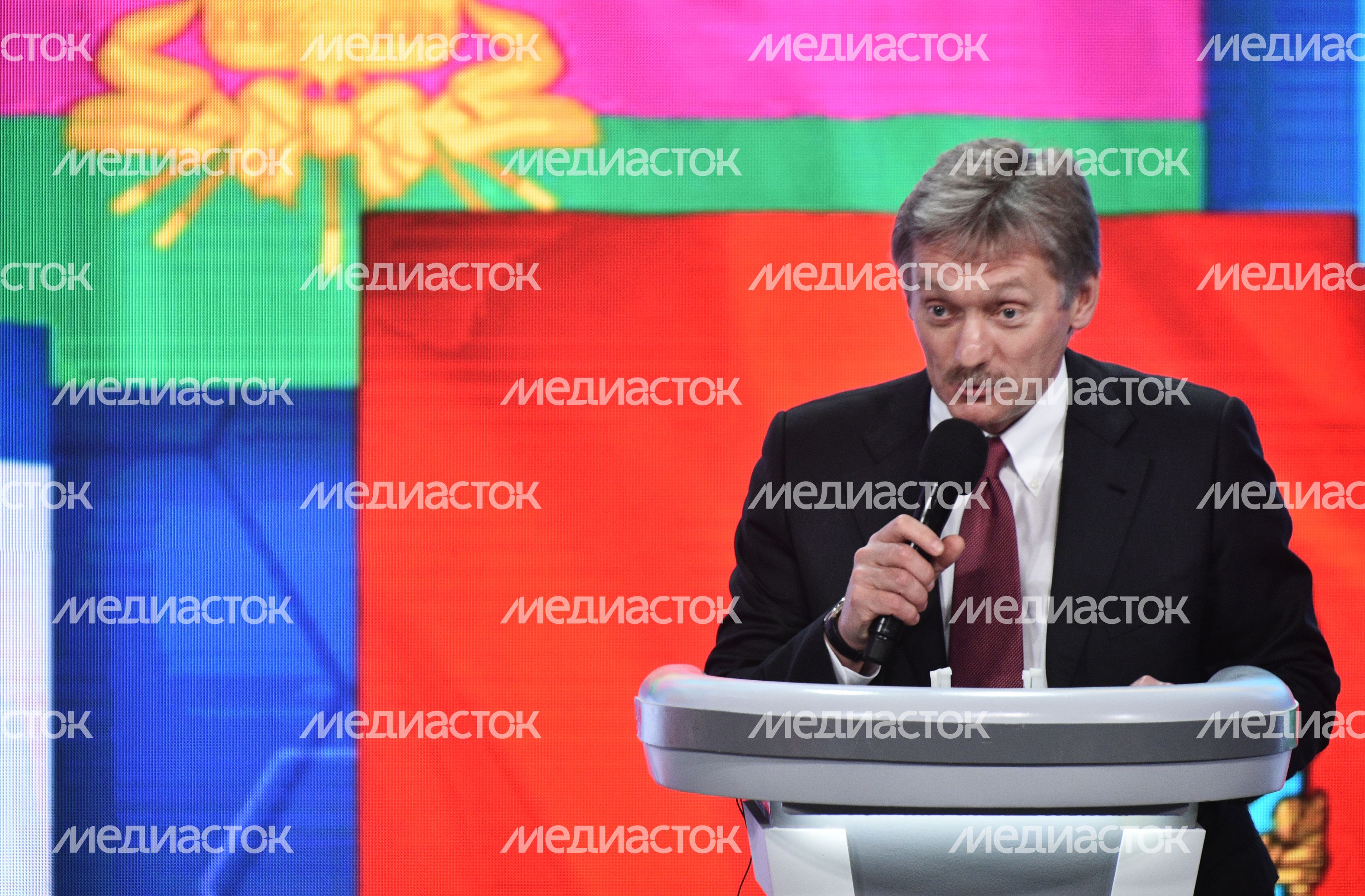 Пресс-конференция Владимира Путина