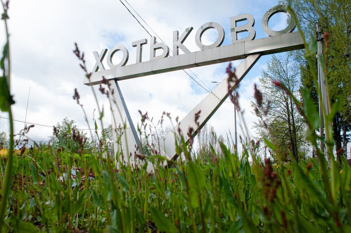 Весенние виды города Хотьково
