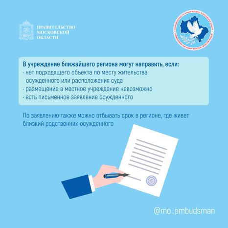 Вопрос-ответ (брошюра,  ч, 3), квадрат-10.jpg