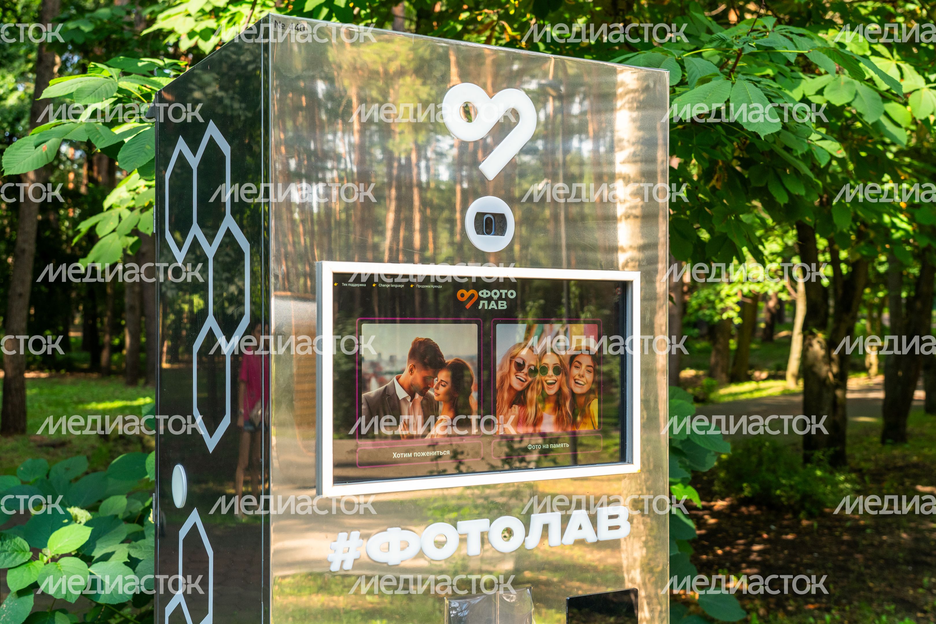 Фотобудка в парке культуры и отдыха «Елочки» в Домодедово