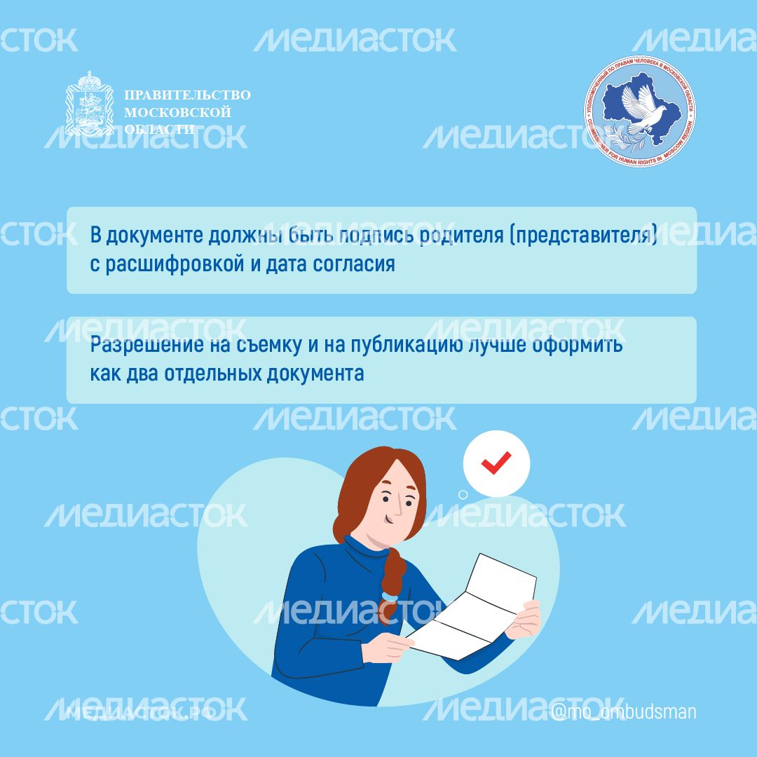 Публикация персональных данных квадрат 03 Публикация персональных данных квадрат 03