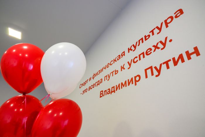 Цитата президента В. Путина на стене нового ФОКа «Искра» в Люберцах