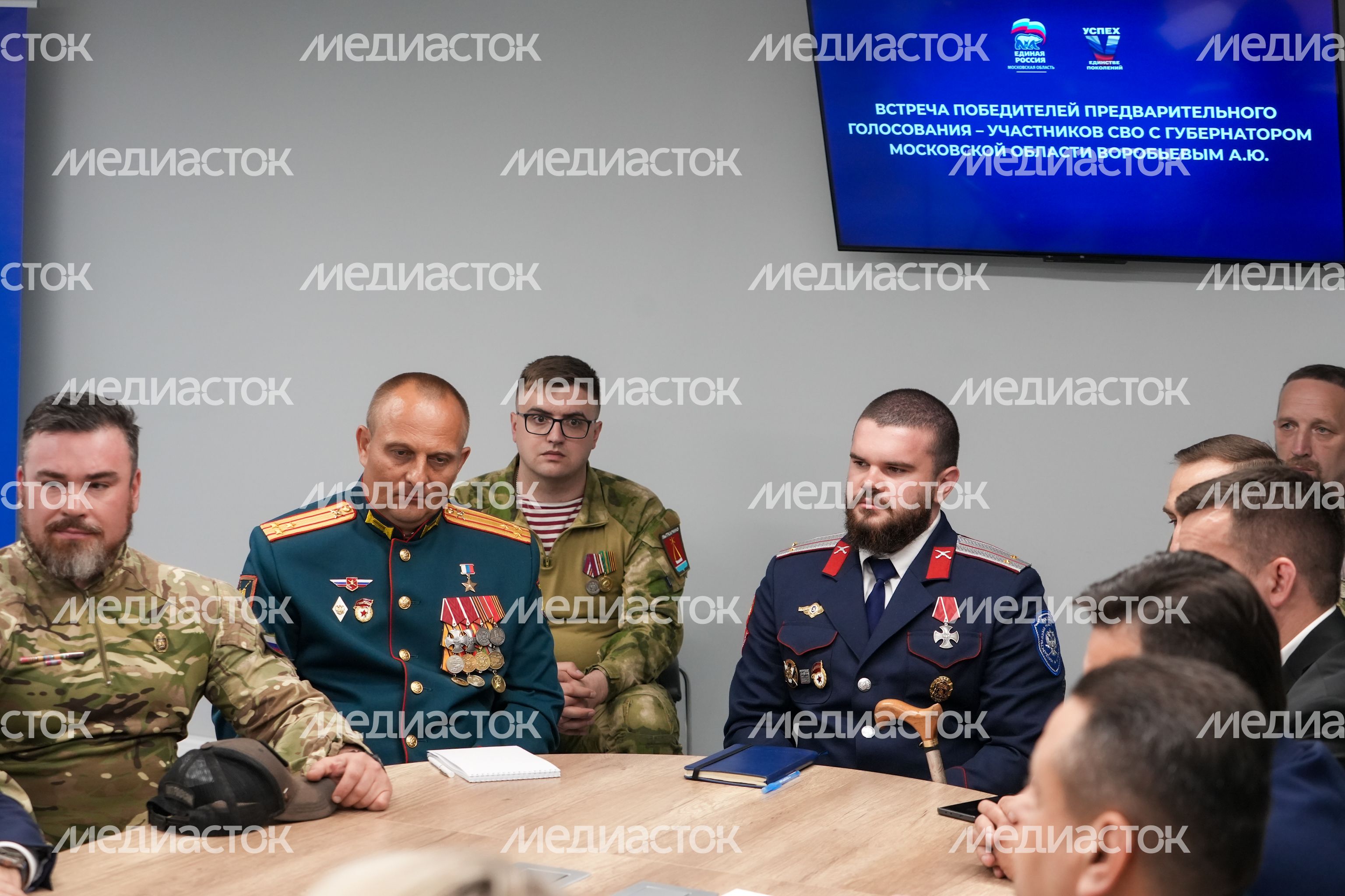 Встреча с участниками СВО - победителями предварительного голосования "Единой России" Встреча с участниками СВО - победителями предварительного голосования "Единой России"