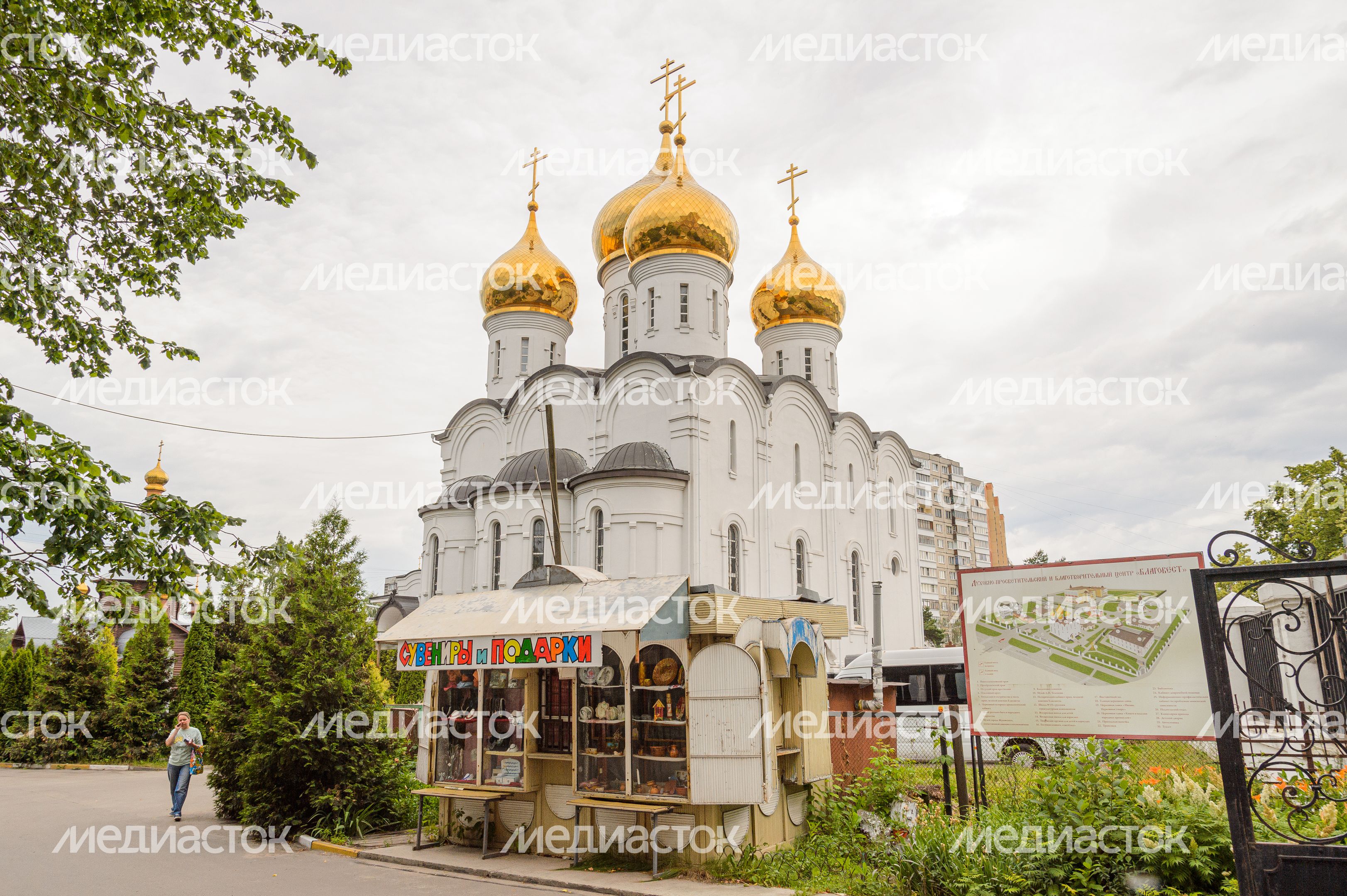 Преображенская церковь