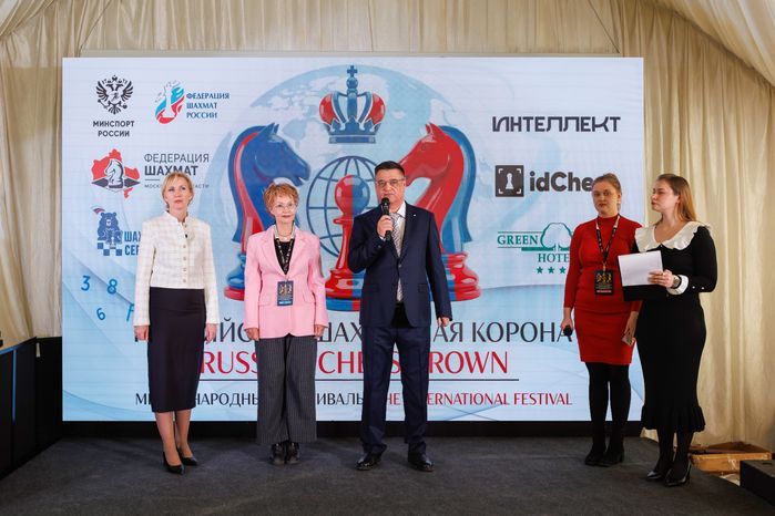 Международный фестиваль «Российская шахматная корона» в Красногорске