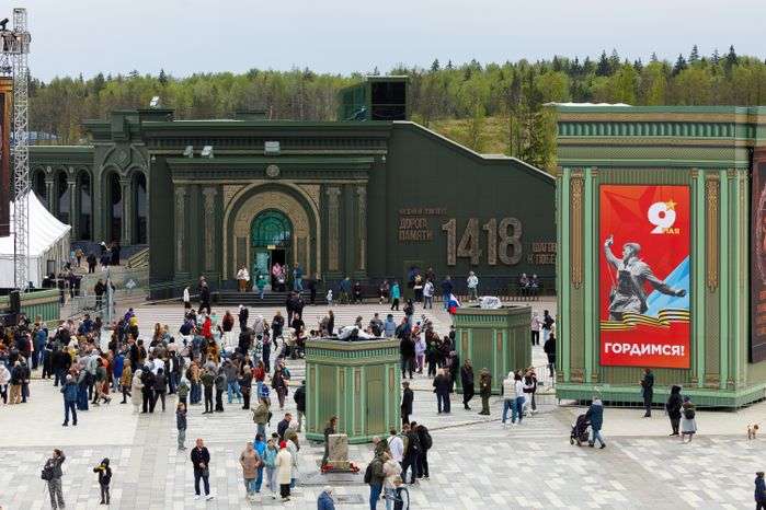 Концерт в День Победы в Центральном парке «Патриот» Одинцовского округа