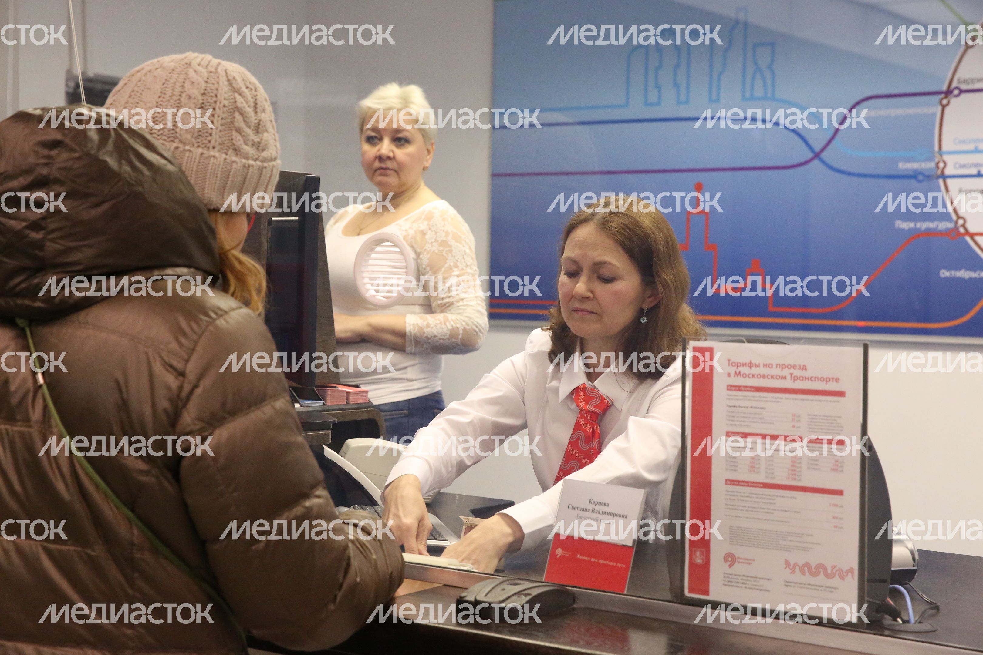 Открытие станции метро «Румянцево» в Москве