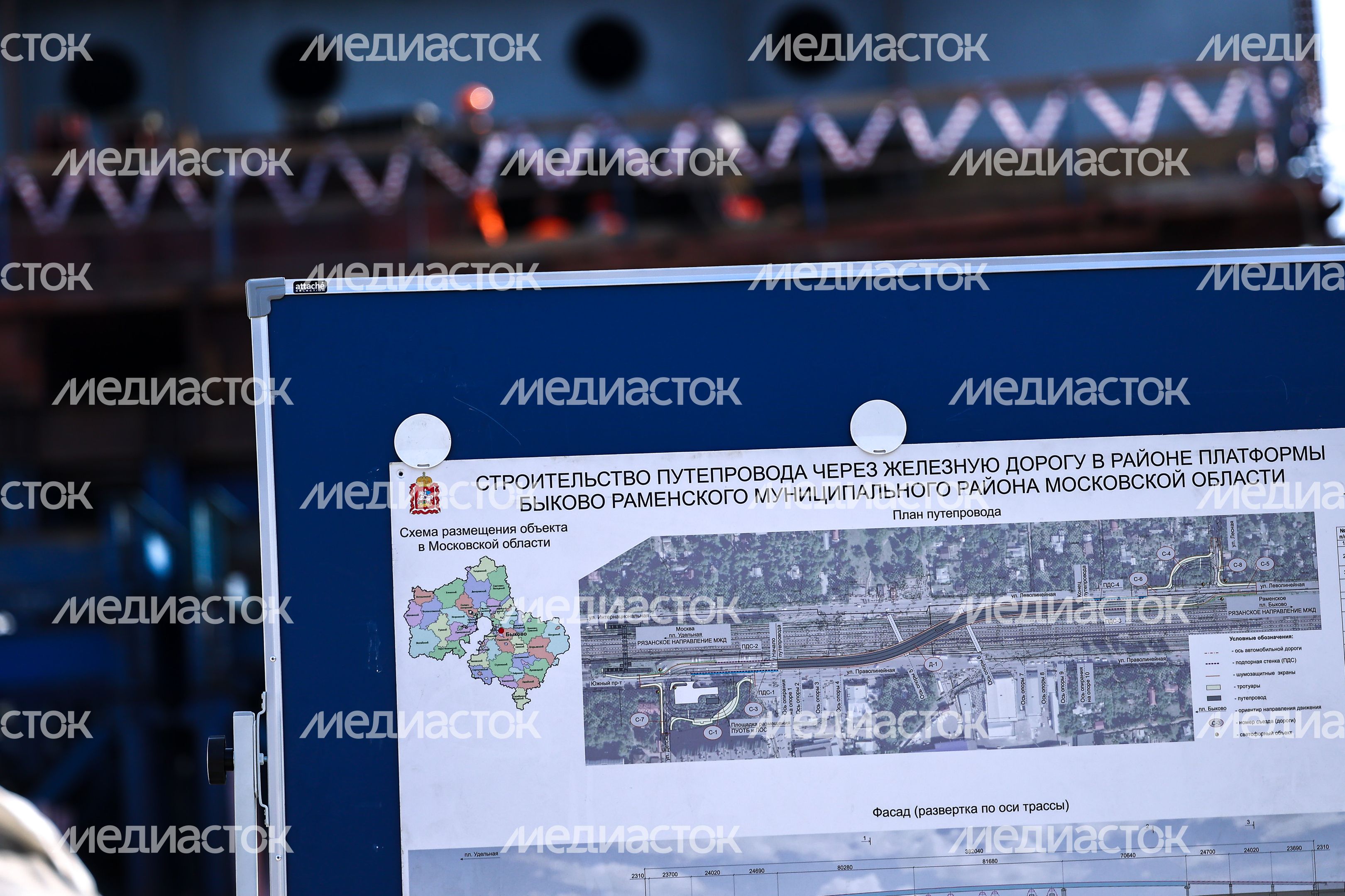 Проверка строительства эстакады в районе станции Быково в Раменском округе Губернатором Подмосковья