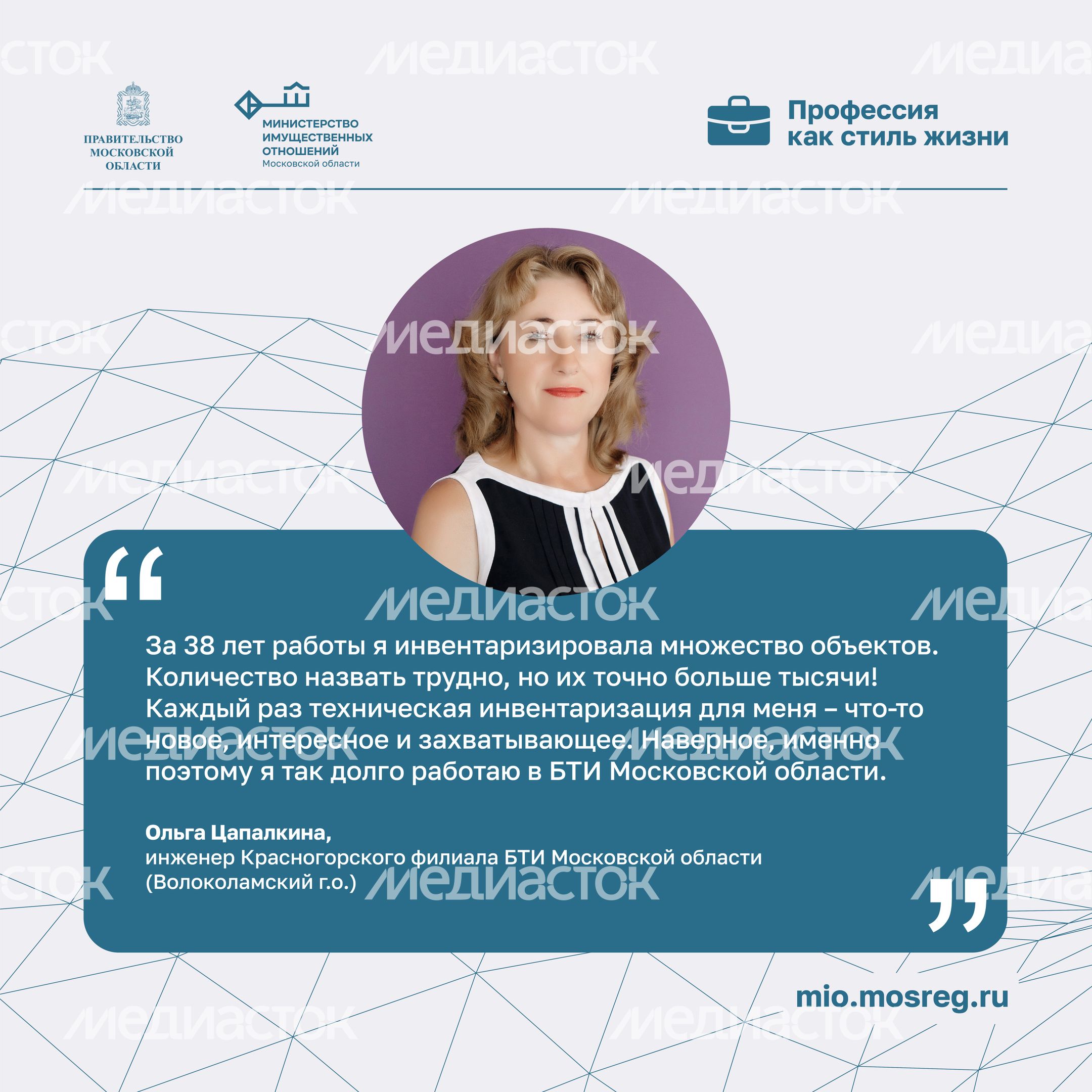 Цитата_Цапалкина_квадрат_01